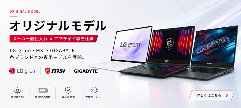 LG gram ノートパソコン(軽量,薄型)